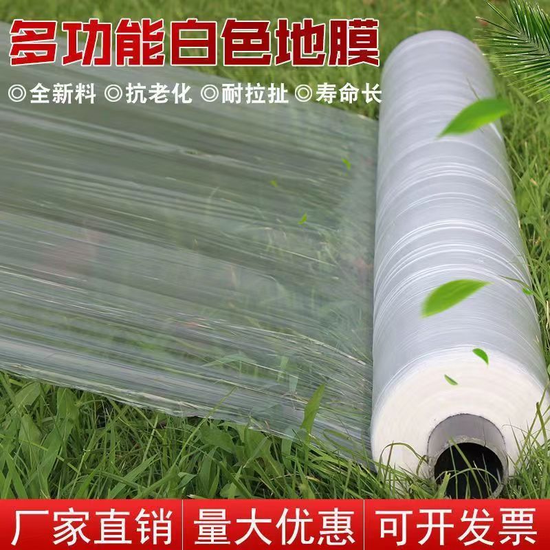農(nóng)用地膜的技術(shù)應(yīng)用與生態(tài)影響